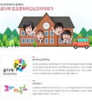 아산문화재단 > 문화공간 > 문화예술교육사업