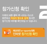 아산문화재단 > BBS > 충무공해상대전 참가 신청