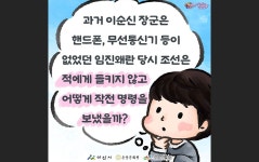 하늘을 수놓다<프로그램<곡교천일원 <아트밸리 아산 제63회 성웅 이순신축제 2024.4.24~28 아산 성웅 이순신축제 