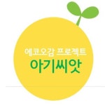 통합 검색 롯데백화점