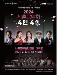 공지사항 - 실국페이지 서귀포시청