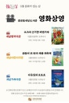 문화행사 < 문화행사 | 서울문화포털
