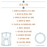 국악 아카펠라 콘서트 <국악 하모니> | 공연(상세) | 문화행사 |  서울문화포털