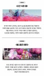 2025 해치마당 미디어월 봄 전시 < 공연(상세) < 문화행사 | 서울문화포털......  문화행사 > 공연(상세) > 2025 해치마당 미디어월 봄 전시