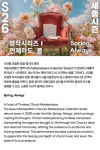 공연(상세) < 문화행사 | 서울문화포털......  문화행사 > 공연(상세) > [세종문화회관] 세종시즌 [명작시리즈 I 언제라도, 봄]