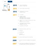 2025년 제이티캐피탈 주식회사 채용 취업자료 | 인크루트