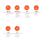 2026년 스테코 채용 취업자료 | 인크루트