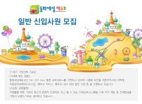 2025년 주식회사 동화세상에듀코 채용 기업정보 | 인크루트