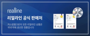 골프쇼핑은 골핑에서 | 리얼라인 이븐투어라인 ET 3PC 벨런스 골프공 2더즌 24구
