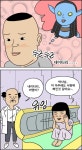 추리닝 아시아경제 만화 - 또 봐도 재밌는 꿀잼 만화, 아시아경제 만화!  추리닝 154화 아바타2