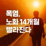 범죄심리학자 박지선 교수가 선택한 길 - 아시아경제