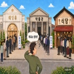 남들은 편의점 쓸어가는데… 크보빵 없어 서러운 롯데팬