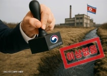 많이본뉴스 경제 - 아시아경제