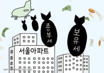 많이본뉴스 경제 - 아시아경제