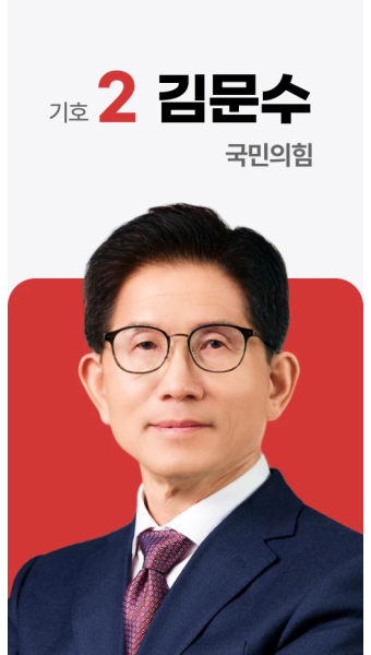 대선 2025 | 아시아경제