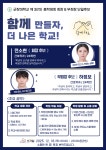 군장대학교