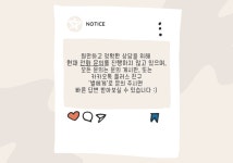 모어덴 꽈배기 라운드 니트 ( 3color ) 모어덴 꽈배기 라운드 니트 ( 3color ) | 29,120원 | 브랜디