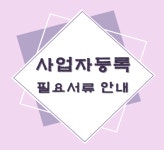 북대전세무서