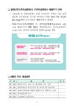 주요뉴스