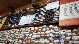 꽃들추어탕 - 상주 추어탕, 들깨 맛집 - 다이닝코드