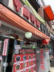 홍콩중국요리 - 서울역 짜장면, 간짜장 맛집 - 다이닝코드