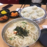 강가네손만두 - 마린시티 만두, 분식 맛집 - 다이닝코드