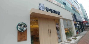 전통항아리보쌈 - 나주 보쌈, 동치미막국수 맛집 - 다이닝코드
