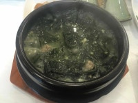 강릉한정식 하서주미역 - 강릉 미역국, 한정식 맛집 - 다이닝코드