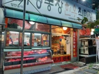 대성농장한우직판장 - 부천상동 소고기, 한우 맛집 - 다이닝코드