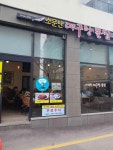 소문난대구탕 - 해운대 대구탕, 뽈찜 맛집 - 다이닝코드