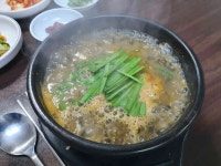 낭주골추어탕 - 영등포 밥집, 추어탕 맛집 - 다이닝코드