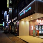 배스킨라빈스 전주평화사거리점 - 전주 아이스크림, 케이크 맛집 - 다이닝코드