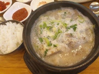 진지방순대국 - 동천동 순대국 맛집 - 다이닝코드