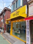 연희김밥 - 길동 김밥, 오징어김밥 맛집 - 다이닝코드