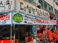 대성농장한우직판장 - 부천상동 소고기, 한우 맛집 - 다이닝코드