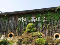 흙내음 - 양산 수제돈가스, 카페 맛집 - 다이닝코드