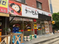 굴다리전주콩나물국밥 본점 - 공릉 콩나물국밥, 뚝배기비빔밥 맛집 - 다이닝코드