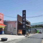 조선대반점 - 김천 짬뽕, 중국집 맛집 - 다이닝코드