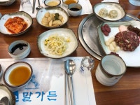 정우말가든 - 연동 말고기, 코스요리 맛집 - 다이닝코드