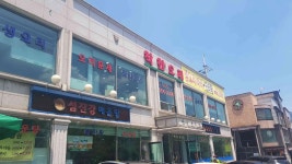 섬진강매운탕 - 도봉산 추어탕, 매운탕 맛집 - 다이닝코드