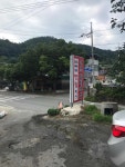 할매묵집 - 성주 묵밥, 메밀묵밥 맛집 - 다이닝코드