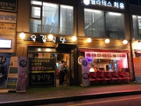 육갑식당 잠원직영점 - 잠원동 고깃집, 삼겹살 맛집 - 다이닝코드