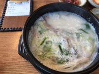 전주장작불곰탕 - 원당 곰탕, 가마솥 맛집 - 다이닝코드