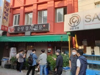 중앙참치식당 - 영등포 참치, 참치회 맛집 - 다이닝코드