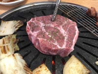 맛있는고기에솜씨를더하다 통영점 - 통영 삼겹살, 고기집 맛집 - 다이닝코드