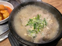 우가네전주콩나물국밥 - 선릉역 국밥, 콩나물국밥 맛집 - 다이닝코드