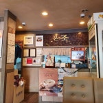 본죽&비빔밥 도마점 - 대전서구 죽집, 쇠고기야채죽 맛집 - 다이닝코드