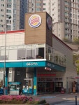 버거킹 녹번대성GS점 - 녹번 버거 맛집 - 다이닝코드