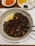 천안문 - 시지 짜장면, 중국집 맛집 - 다이닝코드