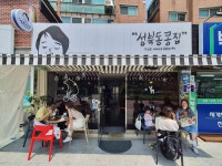 성북동콩집 - 성북동 커피, 카페 맛집 - 다이닝코드